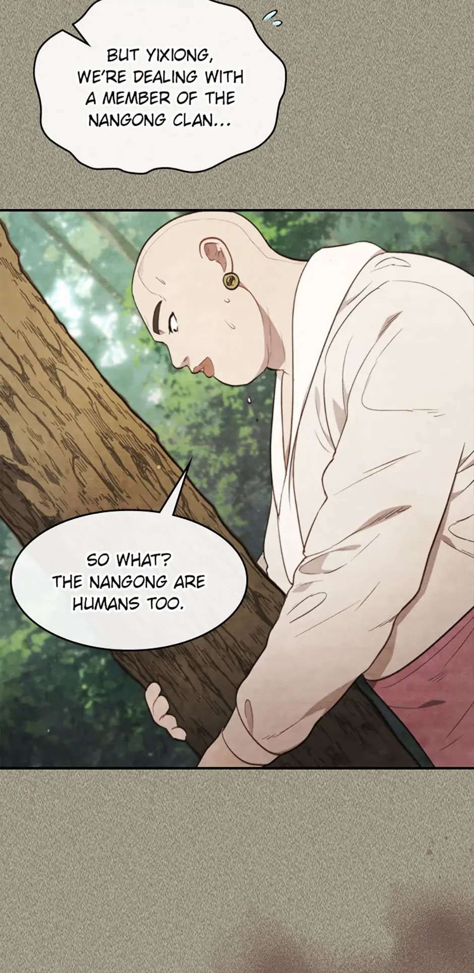 Yi Shen Dang Guan Chapter 24 6